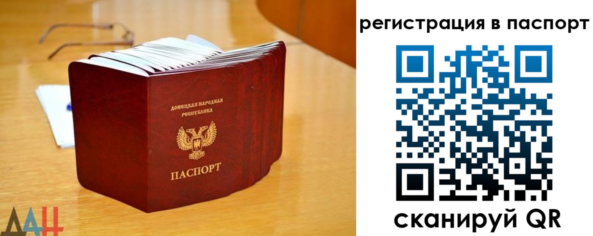 прописка иностранных граждан в Кувшиново